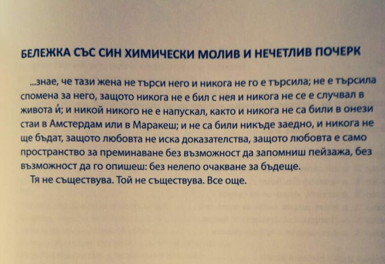 времеви вариации